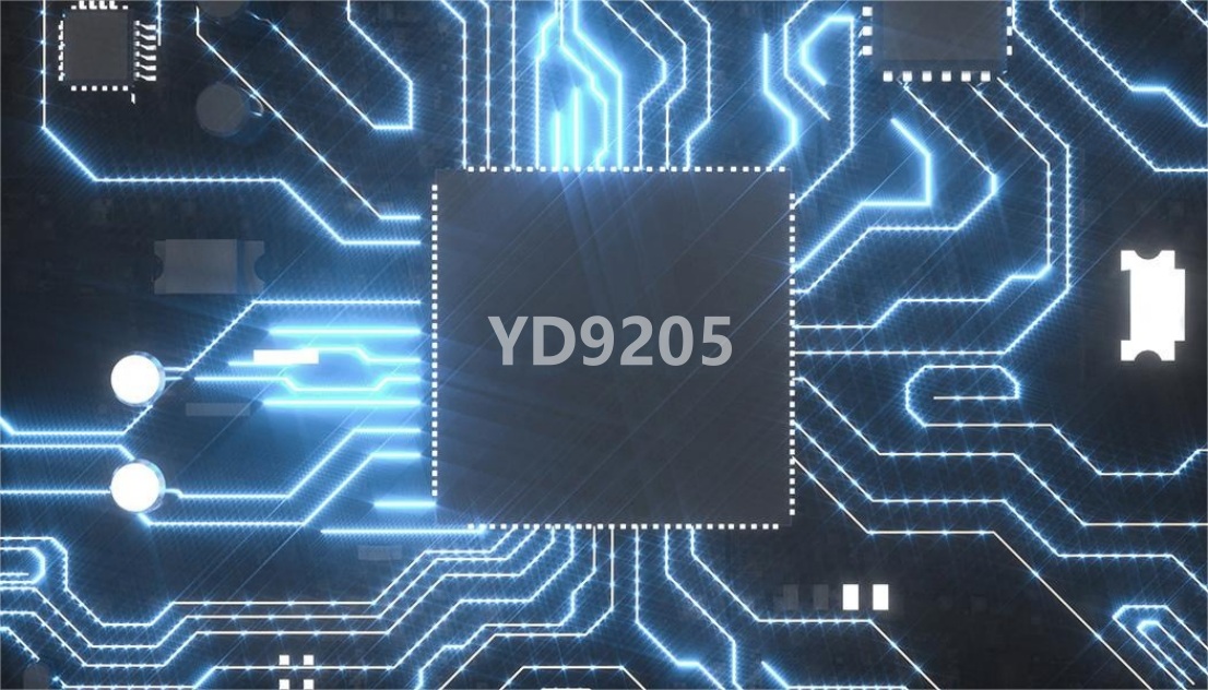 9205芯片.jpg